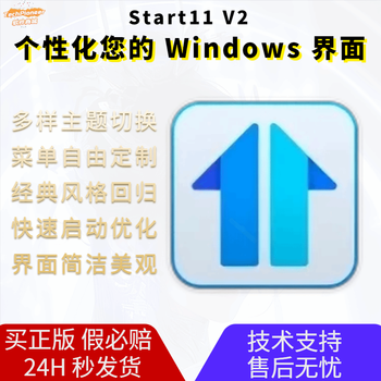 Stardock v2 activation taskbar start menu desktop beautification tool fences5-start11-groupy2 single setting