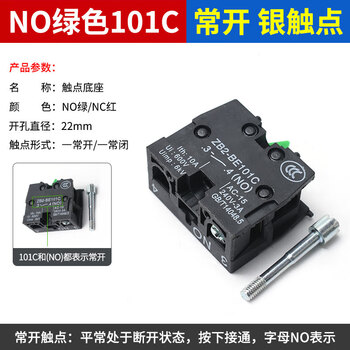 Xb2 button switch accessories knob flat button head emergency stop mushroom head 2bz21 contact normally open self-locking second gear third gear no green 101c one normally open silver contact