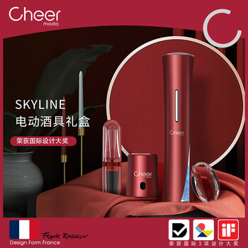 Cheer xiaoman waist electric wine bottle opener quick decanter vacuum stopper wine gift box home gift set skyline bottle opener gift box set (cherry red)