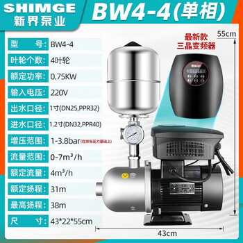 New territories new territories variable frequency constant pressure booster pump pressurized silent 304 stainless steel fully automatic smart home 220 commercial 380v 220v bw4-4 750w-4 tons-31 meters