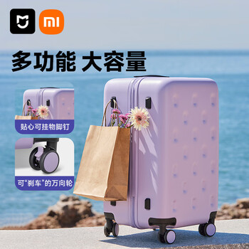 Mijia xiaomi suitcase 22-inch trolley case multi-functional suitcase universal wheel password box men and women box taro purple