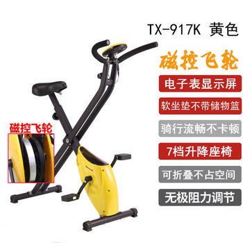 Hkda american spinning bicycle, super fitness bike, home bicycle, indoor rehabilitation exercise bicycle, weight loss equipment, upgraded yellow magnetic bike/adjustable seat cushion/sun-tanning