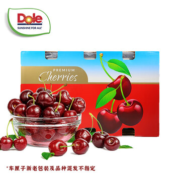 Dole official imported cherries original box grown on own farm 2.5kg (net weight) blue and white box jjj