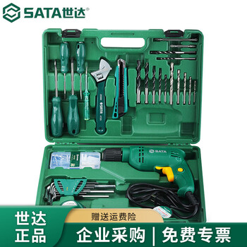 Sata hardware household power tools 58-piece set repair and decoration multi-function electric drill set 051597-piece basic home 0515835-piece construction installation multi-function set