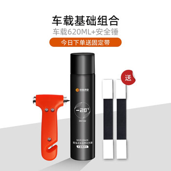 Zhongjia woan fifth generation water-based fire extinguisher vehicle household fire certification vehicle-mounted fire extinguisher private car small special set 0kg water-based vehicle basic combination s-100 medicine