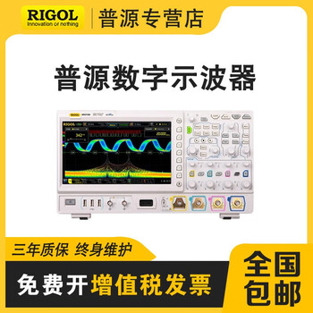 Puyuan precision mso/ds7054 mso/ds7034 mso/ds7024 mso/ds7014 digital oscilloscope ds7054 (500mhz 4 channels 10ga/s