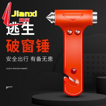 Hemuzhou one-point purchase car safety hammer two-in-one car escape hammer window breaker car emergency multi-function artifact solid safety hammer