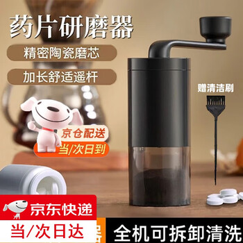 Chengyang pill grinder, tablet manual grinder, pill grinder, western medicine tablet grinder, pill pounder, pill crusher, drug grinder, manual pill grinder with cleaning brush, upgraded ceramic grinding core, adjustable powder thickness