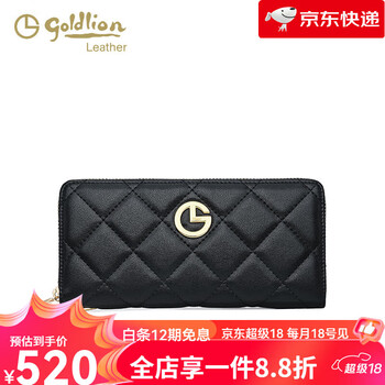 Goldlion long wallet for women 2024 new style cowhide clutch bag small fragrant rhombus wallet multi-card slot wallet trendy black.
