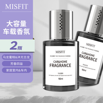Misfit time aromatherapy 160ml*2 bottles air freshener perfume home car deodorizing fragrance deodorant