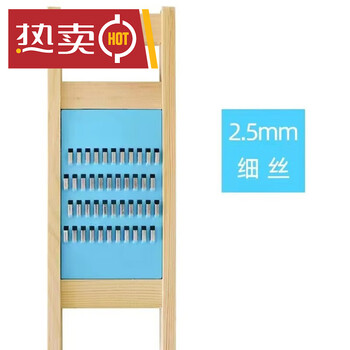 Home kitchen multi-functional radish shredded cucumber shredded grater does not hurt your hands to cut cabbage potato slices slicing artifact 2.5mm