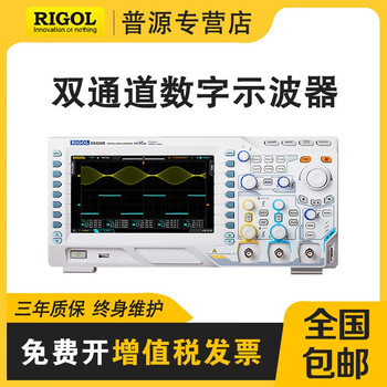 Puyuan jingdian rigolds2102e digital oscilloscope 100mhz bandwidth ds2202e 200mhz fluorescence oscilloscope ds2102e