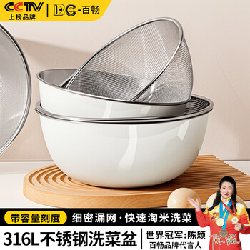 Baichang 316 stainless steel drain basket kitchen sink rice washing sifting fruit drain basin rice washing artifact set dense hole basket 22cm (can be matched with cooking basin)