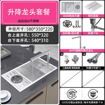 Kezitu 304 stainless steel hidden cup washer sink brushed coffee milk tea shop island counter mini bar small single slot 5835 d package lift faucet