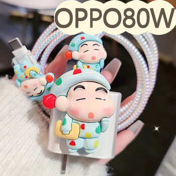Lingyouchuanghuo oppo80w charger protective cover is suitable for oppofindx8 data cable reno13 charger anti-breakage one plus ace5 winding type-c cable bite 67 universal 100 pajamas xiaoxin 80w the second main picture is the model list
