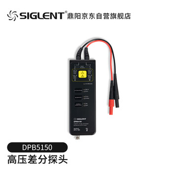 Siglent dpb5150 high voltage differential probe, input differential voltage up to 1500v, bandwidth 70mhz