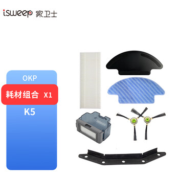 Home guard adapts to luo yonghao okp k5 lefant m210 213 m2 sweeping robot rag mop holder side brush hepa dust box accessories combination pack