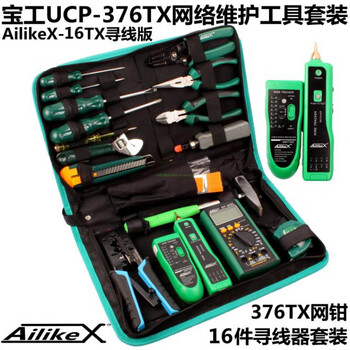 Fhjqb 16-piece network weak current maintenance tool set 376tx line hunter wiring maintenance tool set ucp-376tx network maintenance tool 16-piece set