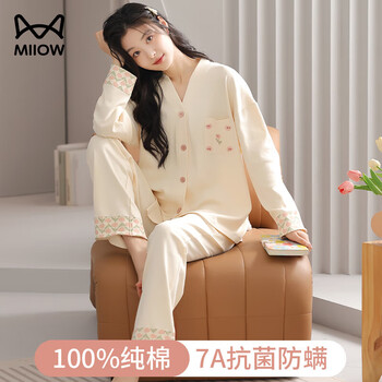 Maoren confinement clothes, maternity pajamas, 7a antibacterial cotton, pregnancy pure cotton four-season set, postpartum breastfeeding home clothes