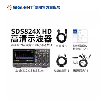 Wen yijia customized oscilloscope 12-bit resolution sds802/04/12/14/22/24x hd high-definition oscilloscope sds824x hd
