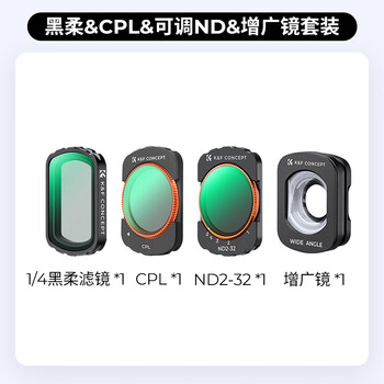 Zhuoer 4-piece set dji pocket3 filter sports camera filter set pocket camera dji accessories magnetic installation quick-release filter