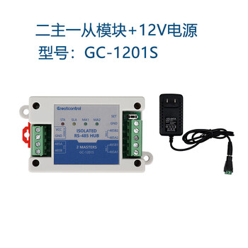 485 repeater one-to-two hub one master and two slaves rs485 photoelectric isolation signal amplifier extender lightning protection 485 two masters and one slave + power supply gc-1201s