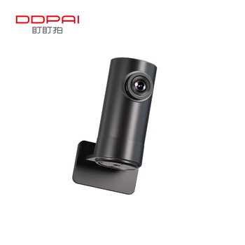 Dengpai driving recorder z60pro car rear camera black