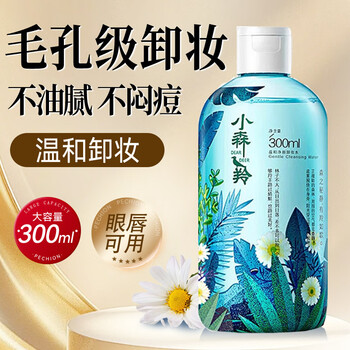 Pechoin makeup remover komori gentle cleansing water gentle makeup remover oil 300ml for deep cleansing the face, eyes and lips