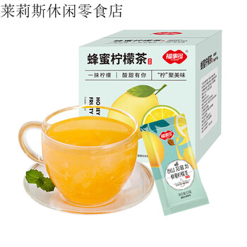 Fushido honey grapefruit lemon tea portable fruit tea for drinking with water honey lemon tea 450g (15g*30 sticks)