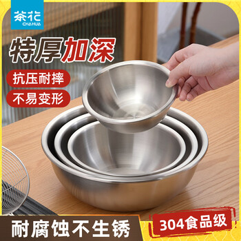 Camellia 304 stainless steel basin household thickened flat bottom soup basin kitchen egg-beating and basin basin washing vegetables baking basin 1 piece stainless steel soup basin # multiple specifications available diameter 28cm