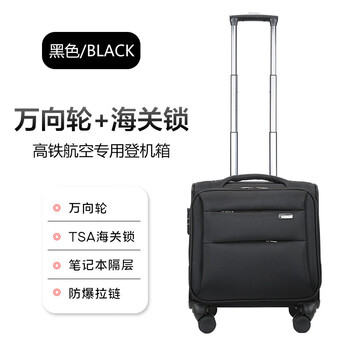 Kuangluo suitcase spring airlines small lightweight boarding case oxford cloth explosion-proof zipper box men's business travel cloth box black upgraded customs lock + explosion-proof zipper 20 inches aviation boarding case