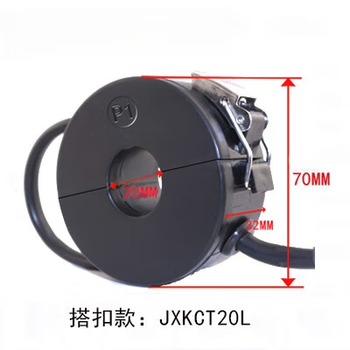 Yue changsheng is suitable for open type current transformer opening and closing/opening type 100-800a 0.5s three-phase ac high-precision meter buckle type jxkct20 1000/5a02