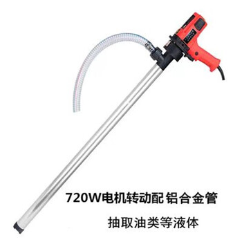 Muge electric oil pump aluminum alloy pipe d69-720w unit
