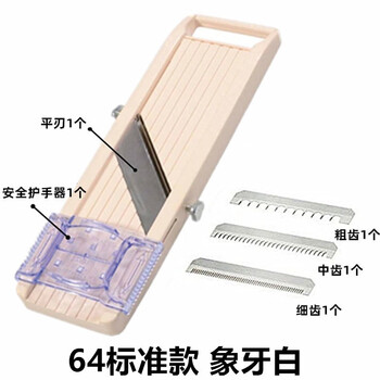 Vegetable cutter shredder slicer potato shred shred artifact household multi-functional commercial vegetable cutter 64 standard white