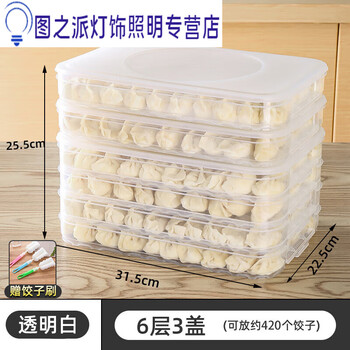 Junmo dumpling box frozen dumplings household quick frozen dumpling box wonton egg fresh storage box multi-layer tray transparent-dumpling box-6 layers 3 covers-cleaning brush transparent-dumpling box-6 layers 3 covers-cleaning brush