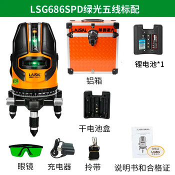 Laser laser level lsg686spd green light high-precision strong light thin line infrared laser level lsg686spd green light 5 lines (single electric)