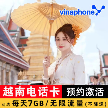 Universal vinaphone phone card for vietnam travel. optional unlimited calls and internet access sim card. 7gb per day. use for 30 days. reservation activation.