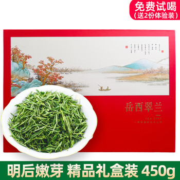 Yanhai mid-autumn festival authentic yuexi cuilan 2024 new tea guobin gift tea minghou spring tea green tea bulk anhui tea 500g 450g new tea gift box