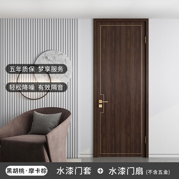 Mengtian woodwork bedroom door minimalist water painted wood door customized partition concierge door jinghong 6p11 interior door black walnut mocha brown