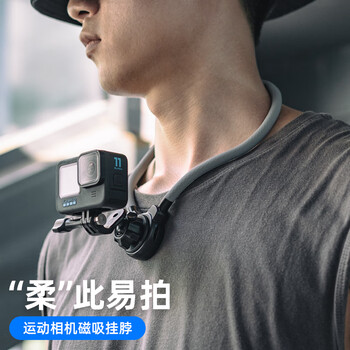 Surewo is suitable for dji dji action5pro/6/4 magnetic neck hanging gopro chest hanging shadow stone insta360acepro2 sports camera chest fixed hanging neck bracket accessories