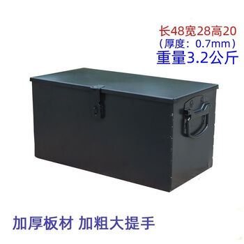 Shantou lincun hardware toolbox storage box empty box metal multifunctional auto repair large iron sheet household car empty thickened large handle no. 9