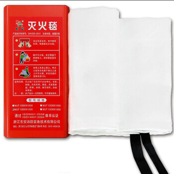 Dongan 1*1 boxed fire extinguishing blanket fire certified survival blanket mjt1000*1000