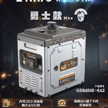 Runtong runtong's new 12-liter gasoline 24v generator dc silent remote control automatic start and parking air conditioning battery charging runtong warrior model 12v large fuel tank with bluetooth.