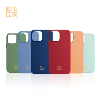 99% new mozan gilded series mobile phone case iphone 14 youhuang bamboo green