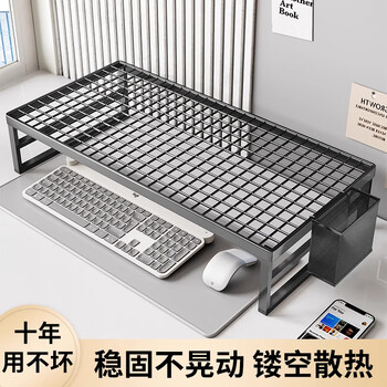 Wooden grid computer stand laptop support rack barbecue grill home desktop monitor cooling rack desktop elevated rack bracket black medium size (standard model)