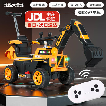 Feige children's electric car excavator can sit on a person to dig soil 1-3-6-8 years old boy baby remote control toy car gift dual drive remote control electric arm push handle music and lighting