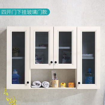 Kezitu custom-made aluminum alloy wall cabinets kitchen bathroom cabinets wall cabinets simple storage cabinets wall cabinets wall cabinets top cabinets all-glass door model - depth 22cm - length 150 * height 80 -