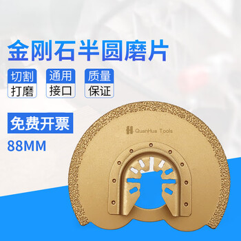 Xmsj88mm semi-circular emery grinding disc universal treasure accessories universal treasure multi-functional dressing machine accessories tool head one bulk