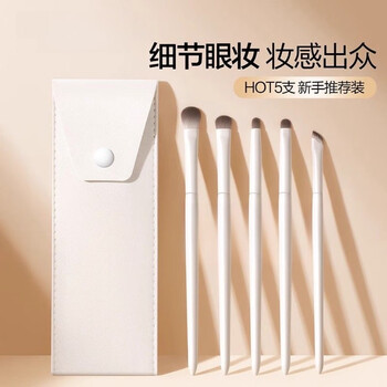 Gemeng 5-piece eyeshadow brush set for beginners, color-laying silkworm eyeliner, smudged detail brush, eye makeup brush utensils