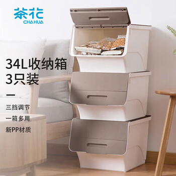 Camellia plastic clothing storage box quilt sorting box 34l coffee color 3 pack